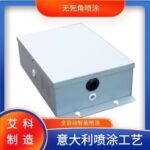 钣金件喷塑加工